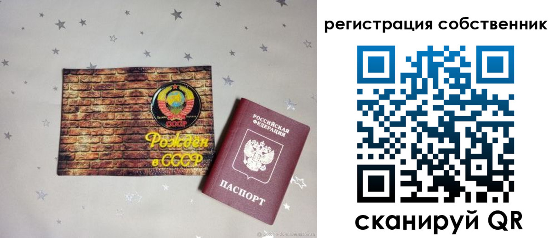 миграционный учет в Дагестане